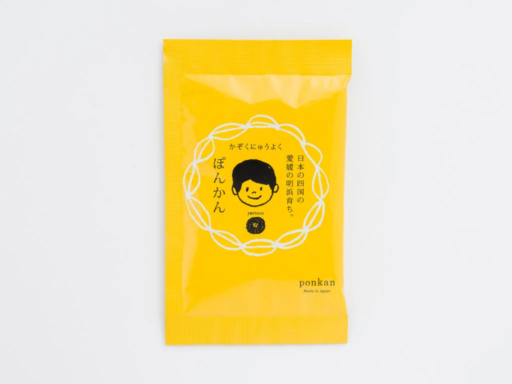 Ponkan Orange Bath Salts Set of 5 by Muchachaen